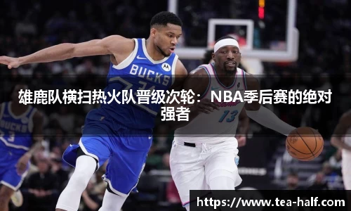 米乐M6官网