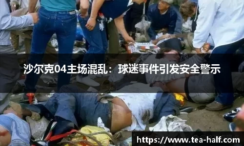 YY易游体育