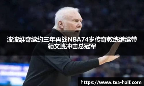 YY易游体育