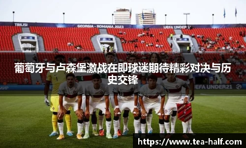 YY易游体育