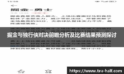 米乐M6官网